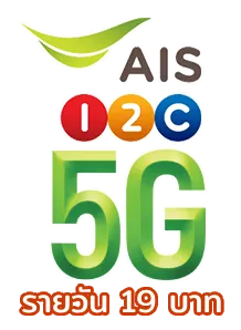 โปรเน็ต ais {filename} โปรเน็ต ais {filename}