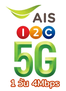 โปรเน็ต ais {filename} โปรเน็ต ais {filename}